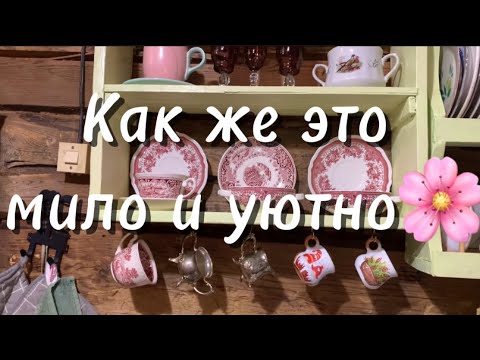 Видео: Декор на кухне& Устанавливаем дверь в погребе в старом доме & Распаковка Готовлю щи в печке #домдача