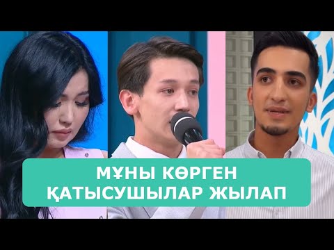 Видео: ҚОСЛАЙК ТІКЕЛЕЙ ЭФИР 31.10.2025. 10-БӨЛІМ