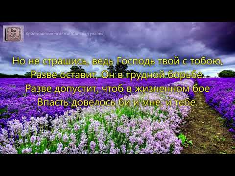 Видео: Бедное сердце, сколько тревоги. _гр. Возрождение. Альбом _Слезой наполнен_