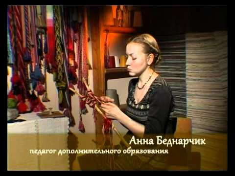 Видео: Ремесло 47: Ткачество поясов