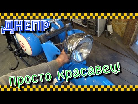 Видео: Облагораживаем Днепра. Красивая покраска деталей МТ.