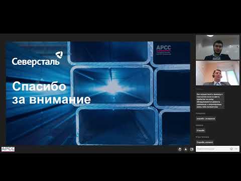 Видео: Как выбрать правильную трубу с учетом области применения?