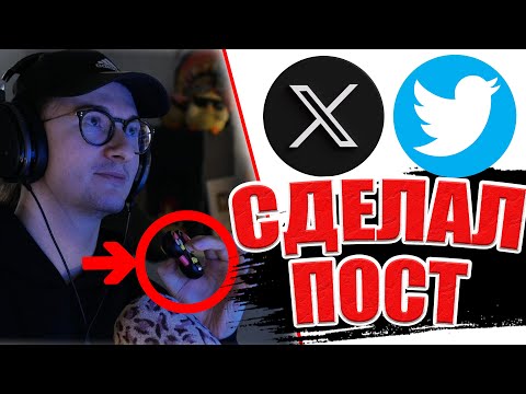 Видео: ОЛЕША НАПИСАЛ ПОСТЫ В ТВИТТЕРЕ