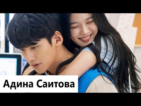 Видео: Клип на дораму Круглосуточный магазин Сэт Бёль | Backstreet Rookie | 편의점 샛별이 - Я буду помнить. MV