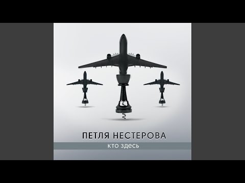 Видео: К...