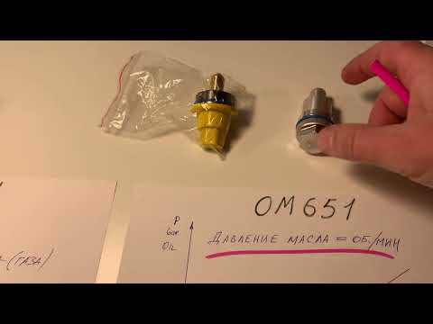 Видео: OM651 высокое давление масла на холодную