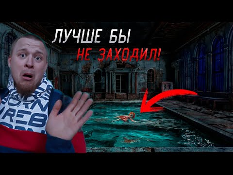 Видео: Заброшенный Пионер лагерь / Что она делала с Детьми на заброшке?