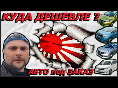 Видео: 💥 Куда уже дешевле ?? 💥 Хороший авто не может стоить дешевле.. #pravorulka