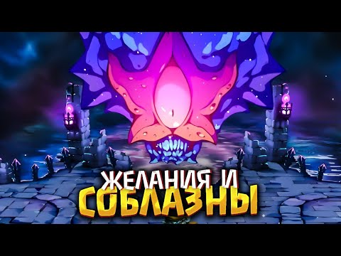 Видео: Путеводная звезда | Прохождение Cat Quest 3 #07'Финал
