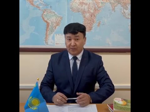 Видео: Саяси билік