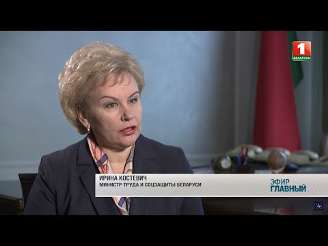 Видео: Министр труда и соцзащиты о механизме досрочных пенсий. | Главный эфир