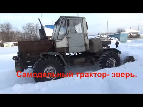 Видео: Самодельный трактор - зверь. Техника для деревни.