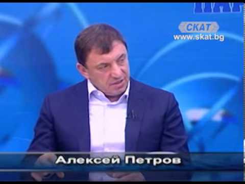 Видео: Алексей Петров в интервю за мафията в България