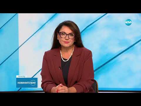 Видео: Новините /п/
