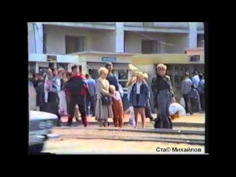 Видео: Видеозарисовка Уфа 1995 год. ост.Центральный рынок
