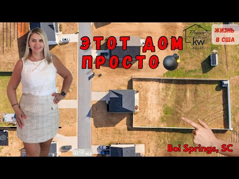 Видео: 2025 ЖИЗНЬ В США, ЭТОТ ДОМ НЕВЕРОЯТНО КРАСИВЫЙ И ПРОСТО 💣, БЫСТРЫЙ ОБЗОР! С НОВЫМ ГОДОМ 🎄 ДРУЗЬЯ! ￼￼