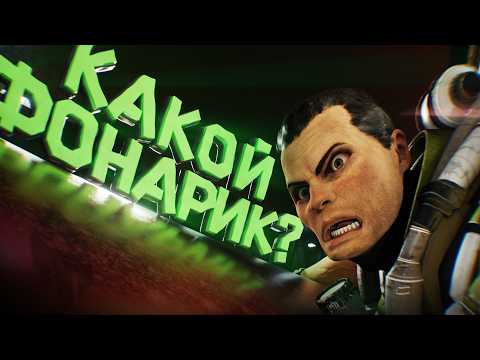 Видео: Я ЗАСПОЙЛЕРЮ тебе DOOM 3: BFG Edition