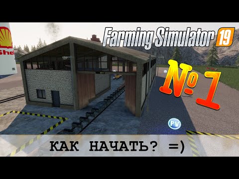 Видео: FS19 🚜 ОТРАДНАЯ ДОЛИНА №1 (Pleasant Valley)