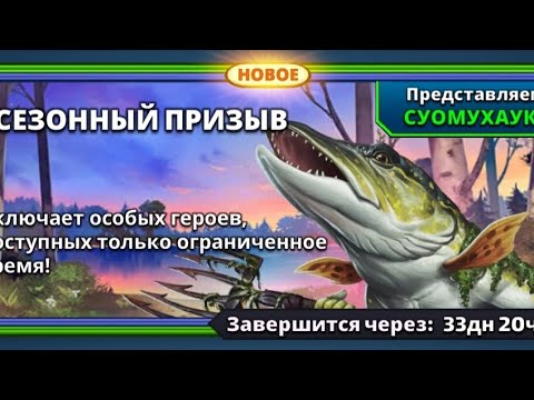Видео: 77 Mix призывов.
