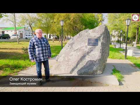 Видео: Исторический центр города Алапаевска. Видеоэкскурсия-прогулка. 4K