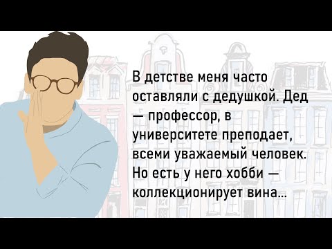 Видео: 🏠Большой Сборник Смешных ,Весёлых Жизненных Историй,Для Супер Настроения!