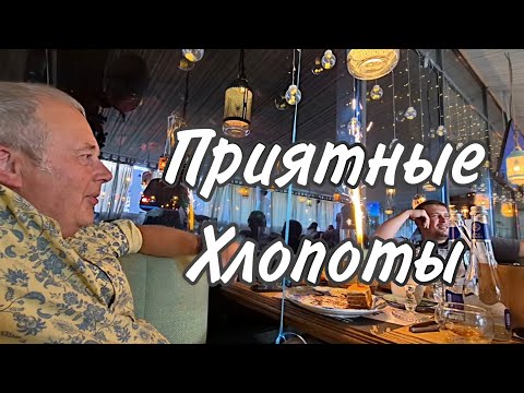 Видео: ОТМЕЧАЕМ ДЕНЬ РОЖДЕНИЯ🌸ПОКУПКИ ДЛЯ САДА С OZON🌸МАКСИДОМ и ЛЕРУА🌸