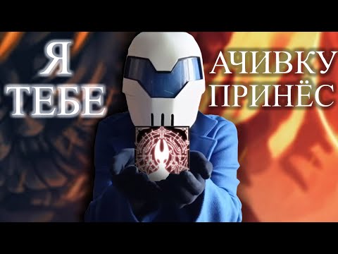 Видео: Полный ГАЙД на 100% прохождение в Hollow Knight: Silksong