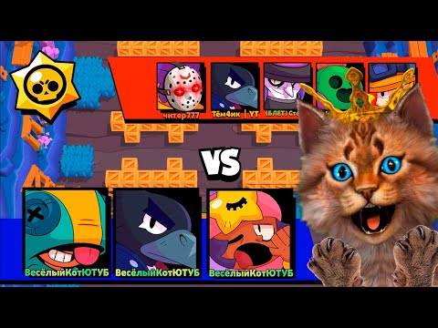 Видео: СПАЙК, ЛЕОН, ВОРОН, СЭНДИ БИТВА БОССОВ! BRAWL STARS