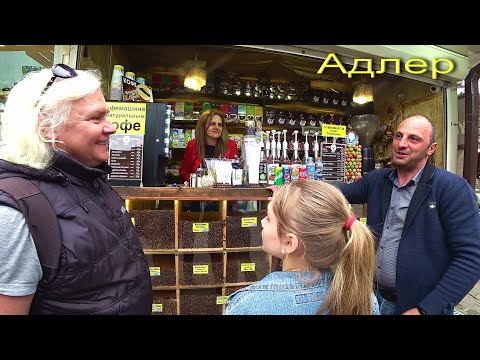 Видео: АДЛЕР. Встреча у Геворга ☼ Набережная ☼ Олимпийский парк ..