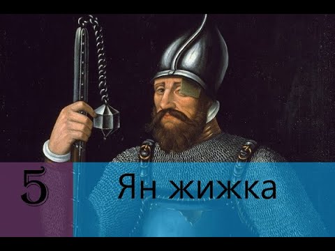Видео: Прохождение Age of Empires 2: Definitive Edition Компания:Ян Жижка 5 миссия