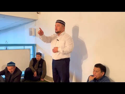 Видео: Салихалы ұрпаққа жету жолы! / Нұралы ұстаз.