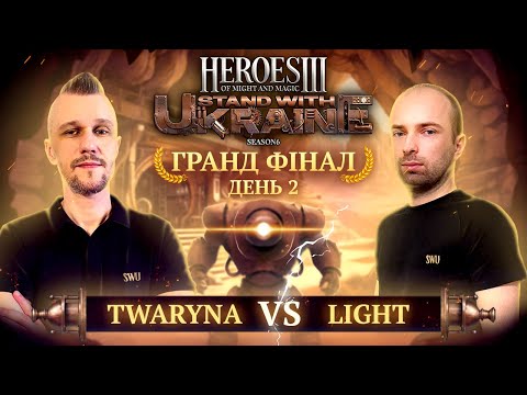 Видео: @twarynatv vs. @Light93ning | GRAND-FINALE bo6 Day 2 | 🇺🇦 Каст @neohomka | SWU H3 Charity