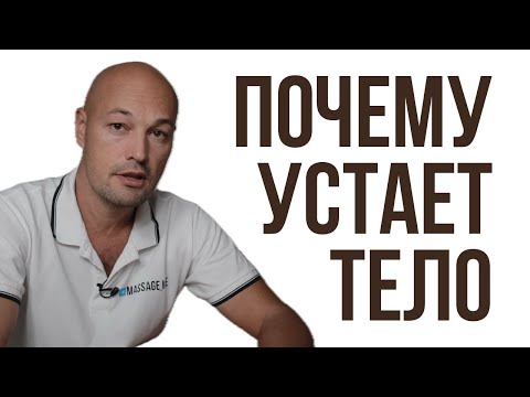 Видео: Миокины против старения: упражнения для активации гормонов молодости после 35 лет