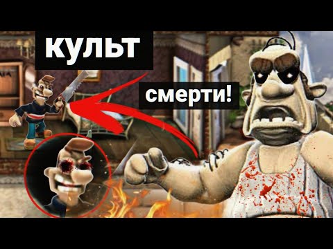 Видео: МОДИФИКАЦИЯ ИЗ АДА! "КАК ДОСТАТЬ СОСЕДА: ХАРДКОР" (Тайны, сюжет, пасхалки)