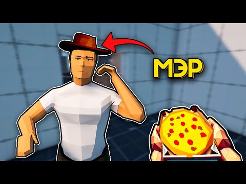 Видео: Решил Стать Мэром, но я Разработчик Игр