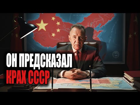Видео: Он спас бы СССР… если бы его не остановили! Шокирующая правда о Косыгине