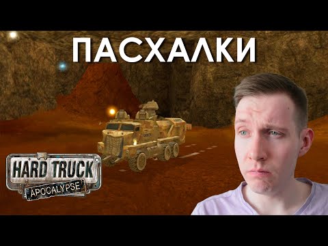 Видео: ЛИСА И ОДЕТТ — Прохождение Ex Machina #16 [Community Remaster + Improved Storyline]