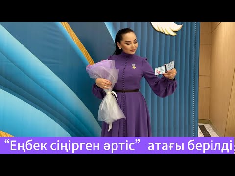 Видео: Арманым орындалды деп жазды Баян Алагузова😍😍😍