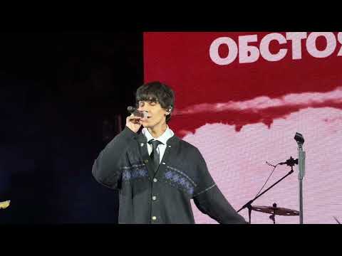 Видео: Обстоятельства / “Москва 2030” живой live концерт «Красный Октябрь» 30.08.2024