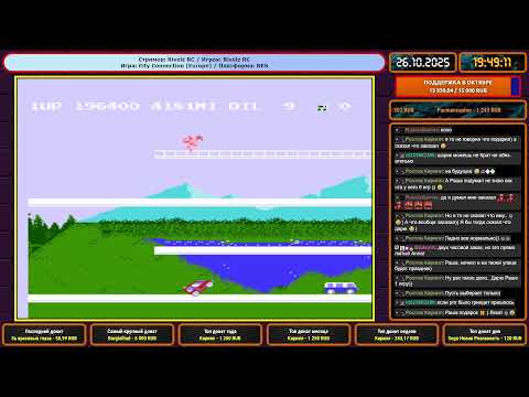 Видео: Стрим №770. Ретро игры / 8-бит / 16-бит / Nintendo / Dendy / Sega / SNES / Game Boy