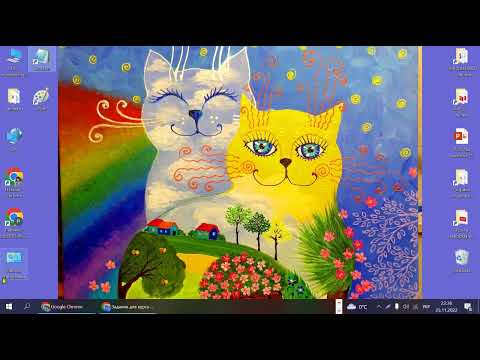 Видео: Практична робота. 2 клас. Комп'ютерна програма