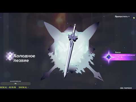 Видео: Новый регион! Обновление 6.1. Крутки! Сюжет!