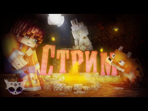 Видео: СТРИМЕР vs ЗРИТЕЛИ в МАЙНКРАФТ TNT GAME 😨 #shorts