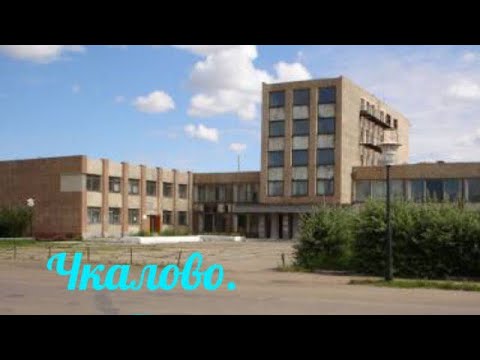 Видео: Видео N*7:   с. Чкалово, Северо-Казахстанская область.