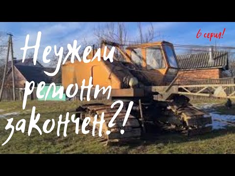 Видео: Запускаем драглайн после капиталки двигателя. #6 #dragline