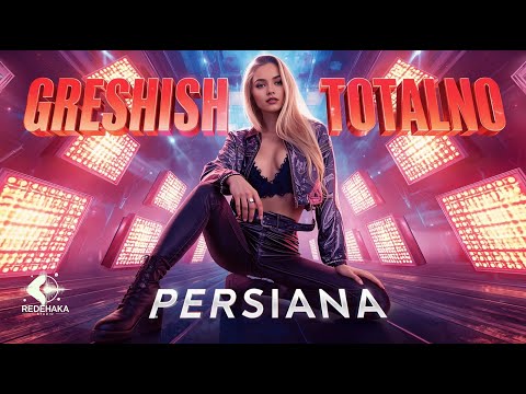 Видео: Persiana - Greshish totalno / Персияна - Грешиш тотално I Official Audio 2025