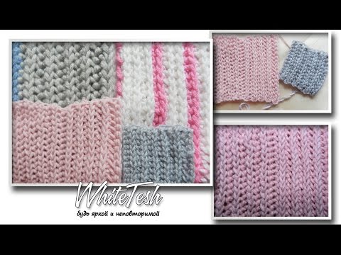 Видео: Имитация патентной резинки крючком. Узор соединительными столбиками с накидом