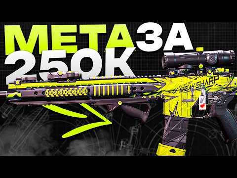 Видео: Новая Мета 6-го Сезона В Delta Force.