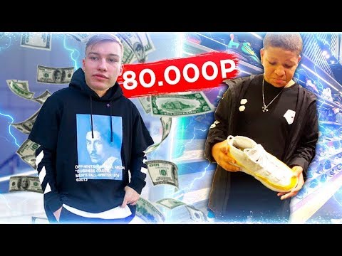 Видео: ЧТО КУПИТ ШТАМПОНИ НА 80.000 РУБЛЕЙ / ЧЕЛЛЕНДЖ С ТОТТИ