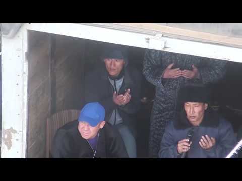 Видео: Кайшылы Ердостын бата алу кокпары Алтынтобе 11 02 2018